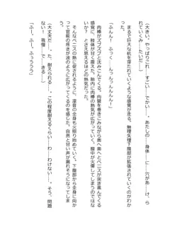 Page 267