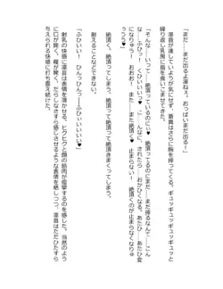 Page 304
