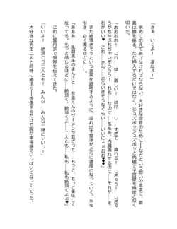 Page 364