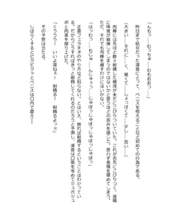 Page 280