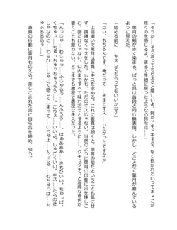 Page 338