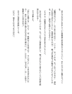 Page 210