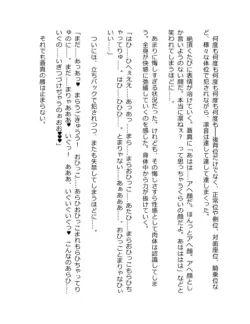Page 277