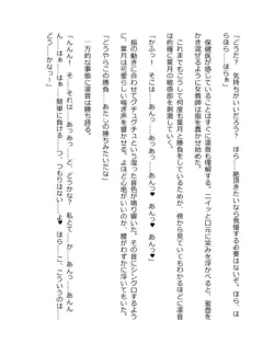 Page 393