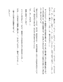 Page 310