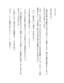 Page 256
