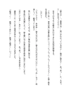 Page 235