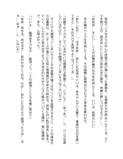 Page 385