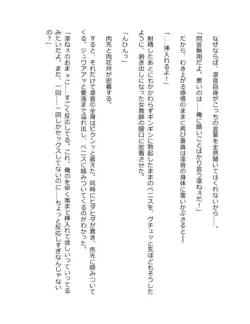 Page 211