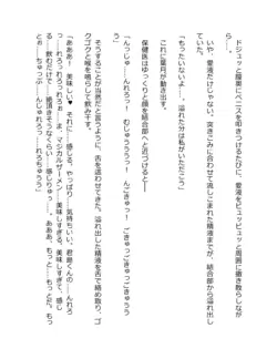 Page 361