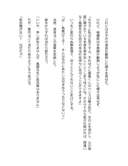 Page 257