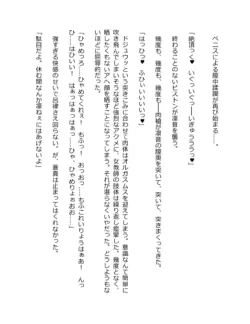 Page 274