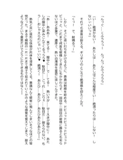 Page 271