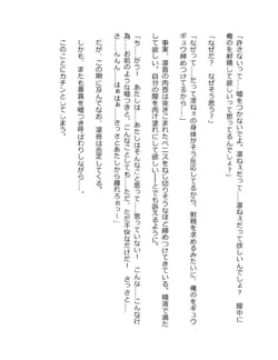 Page 225