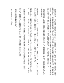 Page 375