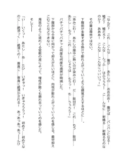 Page 203