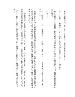 Page 229
