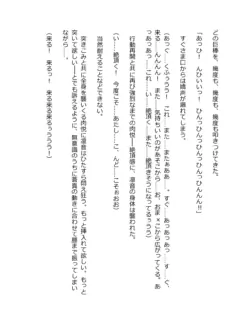 Page 232
