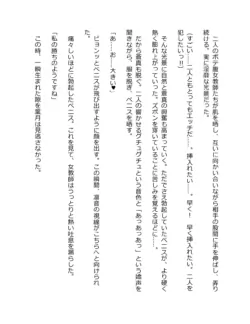Page 397