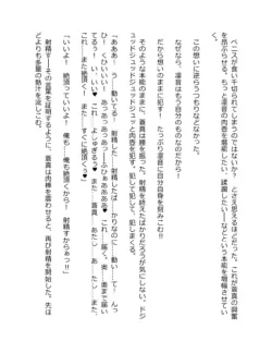 Page 359