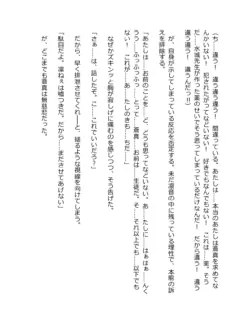 Page 336