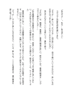 Page 372