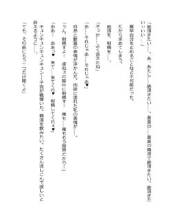 Page 240