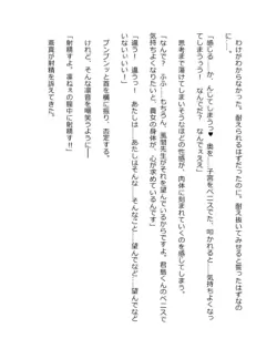 Page 269