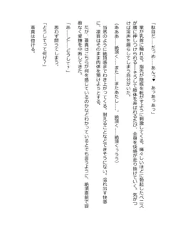 Page 293
