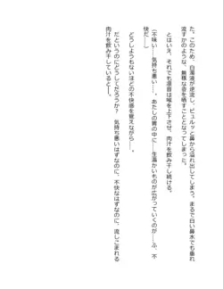 Page 282