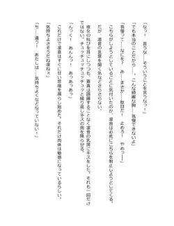 Page 219