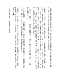 Page 343