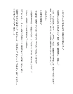 Page 389