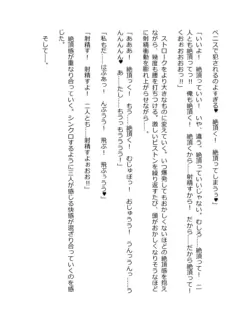 Page 379