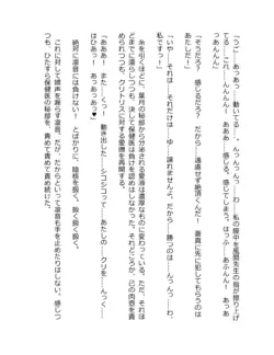 Page 396