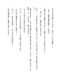 Page 234