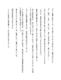 Page 221