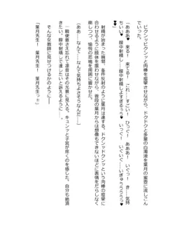 Page 342