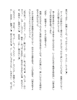 Page 378