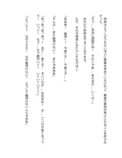 Page 237