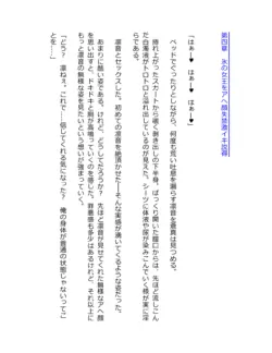 Page 207