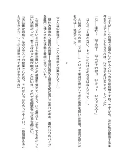 Page 327