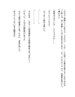 Page 260