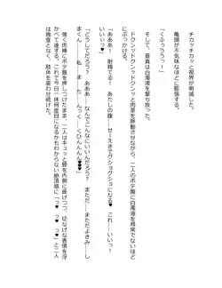 Page 388