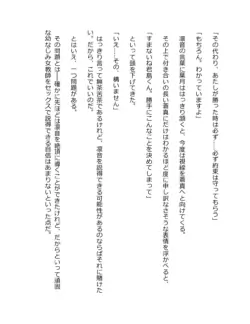 Page 261