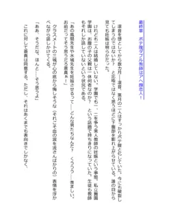 Page 369