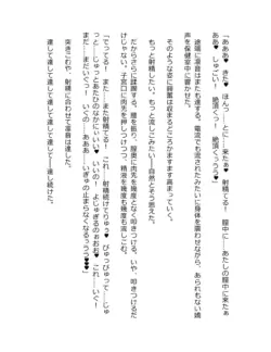 Page 360