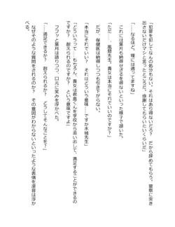 Page 252
