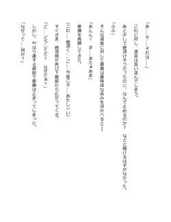 Page 294