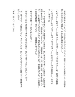 Page 371